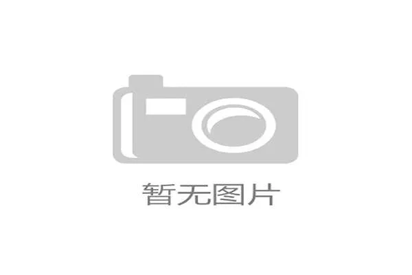 2026世界杯资格决定怎么算