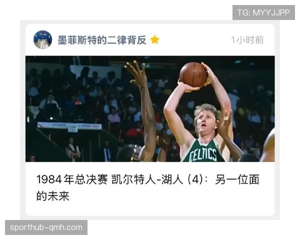 伯德无球牵制力改变绿军进攻结构