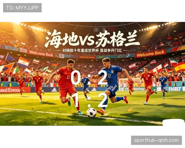 世界杯C组海地巴西实力全面对比
